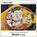 보통상회 | 가산 횟집 해녀상회 가산본점에서 푸짐했던 회식 후기