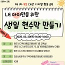 서구육아종합지원센터(3) 이미지