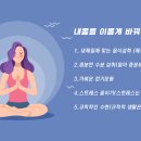 해수한의원 이미지