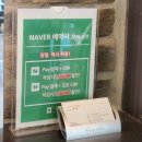 (주)좋은일메디슨 | 부천 신중동 미용실 손상모 커버커트 잘하는 보그헤어 중동현대점 후기