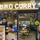 아비꼬 보라매점 이미지