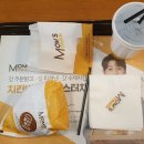 맘스터치괴정휴포레점 네이버블로그