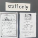 궁 잔기지떡(서울대점) 이미지