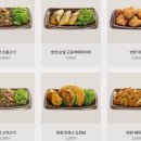 한솥도시락고양원흥점 이미지