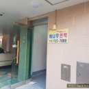 해나무민박