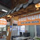 목사고을 시장식육점 네이버블로그