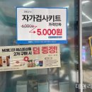 (주)씨젠 이미지