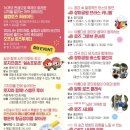 장미가방 | 전라도 곡성 세계장미축제 실제방문후기와 꿀팁(+스탬프 투어)
