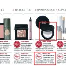 나온코스메틱 이미지