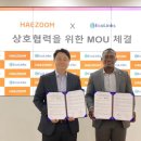 에코2 태양광발전소 이미지