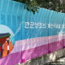 동신아파트 이미지