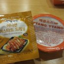 땅땅치킨 광주공군기지 네이버블로그