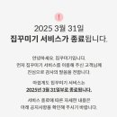 오늘의인테리어 이미지
