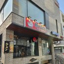 부타노온센 | 홍대 부타노온센 풀토핑이에케라멘