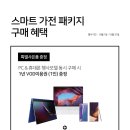 빵빵PC 이미지