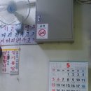 대흥새우젓 이미지