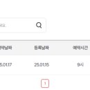 공임나라 성서공단점 이미지