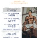 P-5601 | 유앤아이짐 | 고도비만 신림 PT 후기