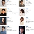 명진용역 | 영화 표적(2014) 줄거리 결말 / 류승룡 유준상 김성령 조여정