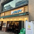 군자대한곱창별내별가람역점