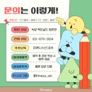 신*근 - 미추홀구 독배로 378-1 | 신*근