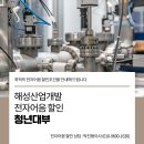 동광건설기계 이미지