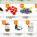 초록마을 광주하남점 이미지