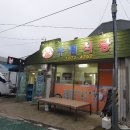 수림생삼겹 이미지