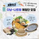 베테랑P&K | 나트랑 시내 맛집 추천 리스트 안토이 베테랑
