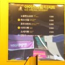 빽다방건대