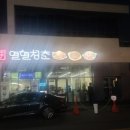 여기 갈비찜 어때 이미지