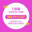 상무로공인중개사사무소 이미지