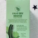패스트빗 이미지
