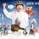 월드저니