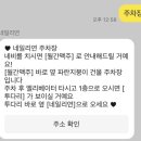 네일리연 - 관악구 관악로14길 110 | 네일리연