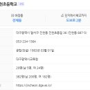 진천태왕아너스2단지 이미지