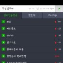 느낌표
