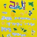 신세계유치원 이미지