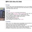 다다통신