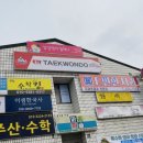 하이디영어교습소 이미지