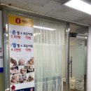 구일쇼핑센타
