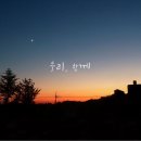 조은시절 이미지