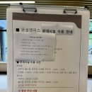 [삼성화재 유성캠퍼스] 주말 1박 휴양 후기 | 아이들 데리고 가기 좋은 곳 | 행복한 힐링여행지