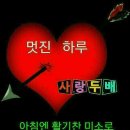 하루 Daum카페