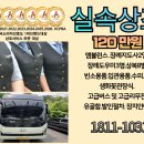 성심장례식장 - 해운대구 좌동순환로 462 | 성심장례식장