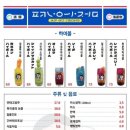 압편 압구정편의점 홍대점 네이버블로그