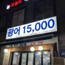 서진수산