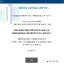 날밤PC | [결혼 준비] 허그 청년 버팀목 전세대출 자세한 타임라인 | 대출상담부터 잔금 처리까지