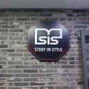 시스 스터디카페 이미지