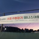 서초구청직장 이미지